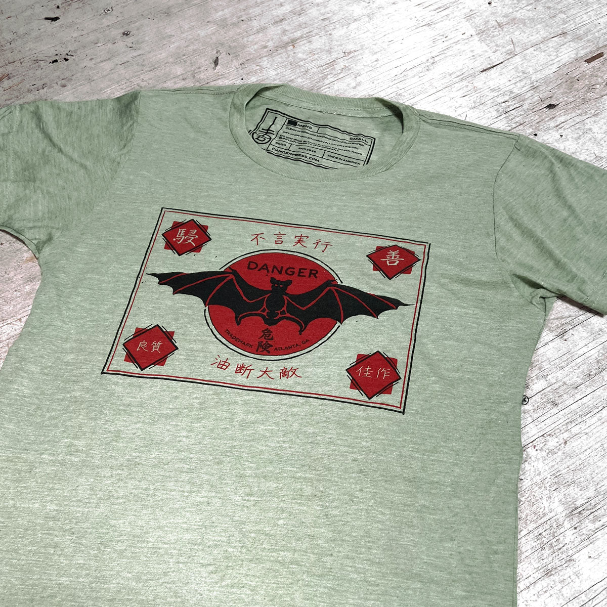 Silent Action (shirt)