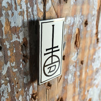 ColophonPin_web02